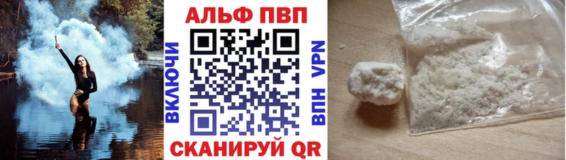 где можно купить наркотик  Бугуруслан  APVP мука 
