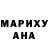 МДМА VHQ Paighton Macdonald
