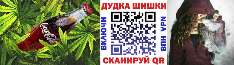 Cannafood марихуана  наркота  Бугуруслан 