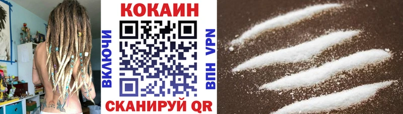 COCAIN VHQ  магазин  наркотиков  Бугуруслан 