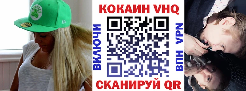 COCAIN Fish Scale Бугуруслан