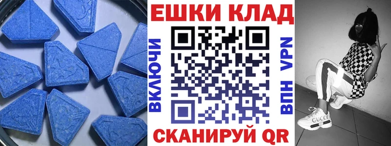 ЭКСТАЗИ ешки  даркнет сайт  Бугуруслан 
