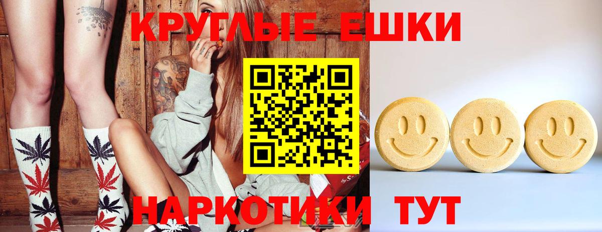 ЭКСТАЗИ  Вход с VPN  darknet состав  Экстази Дубай  Бугуруслан 