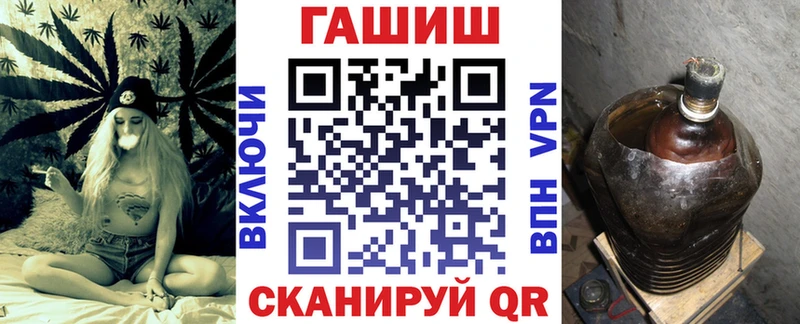 Гашиш гарик  Бугуруслан 