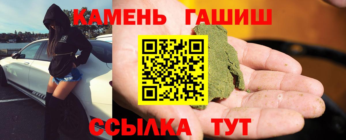 где найти наркотики  Вход с VPN  Бугуруслан  ГАШИШ VHQ 