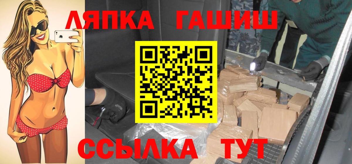 ГАШ VHQ Бугуруслан