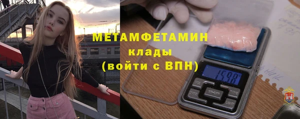 ПСИЛОЦИБИНОВЫЕ ГРИБЫ Абдулино