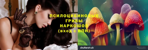 соль курить ск Абинск