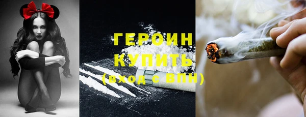 ПСИЛОЦИБИНОВЫЕ ГРИБЫ Абдулино