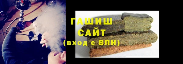 соль курить ск Абинск