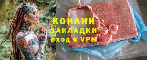 соль курить ск Абинск