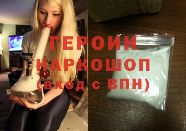 соль курить ск Абинск