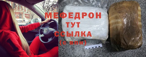 соль курить ск Абинск