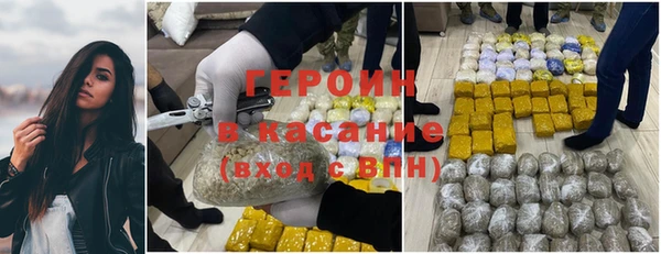 ПСИЛОЦИБИНОВЫЕ ГРИБЫ Абдулино