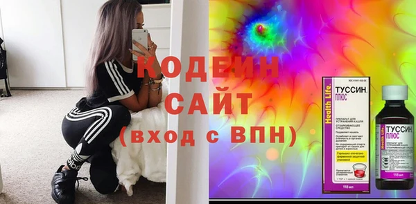 ПСИЛОЦИБИНОВЫЕ ГРИБЫ Абдулино