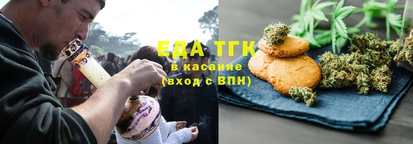 ПСИЛОЦИБИНОВЫЕ ГРИБЫ Абдулино