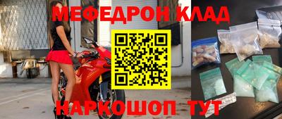 дурь Новодвинск