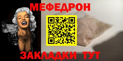 наркотики Новозыбков