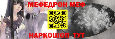 наркотики Новозыбков