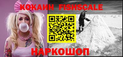 наркотики Новозыбков