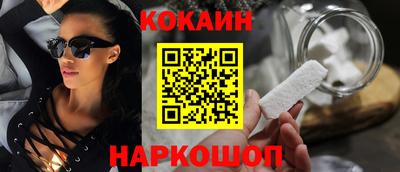 бутик Новокубанск