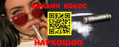 дурь Новодвинск