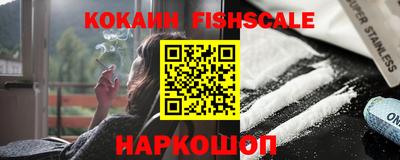 наркотики Новозыбков