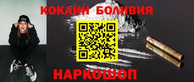 наркотики Новозыбков