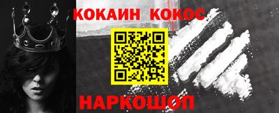 наркотики Новозыбков