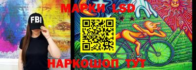 наркотики Новозыбков