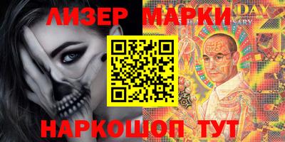 бутик Новокубанск