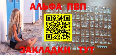 дурь Новодвинск