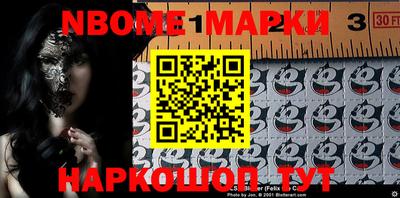 наркотики Новозыбков