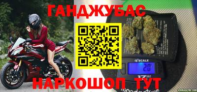 наркотики Новозыбков