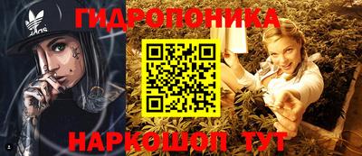 бутик Новокубанск