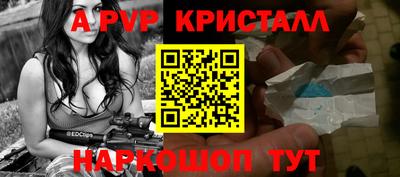 бутик Новокубанск