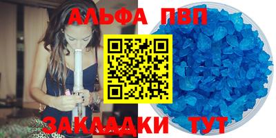дурь Новодвинск