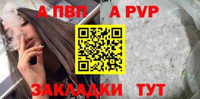 наркотики Новозыбков