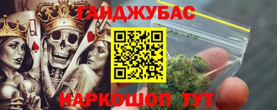 наркотики Новозыбков