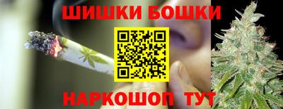 наркотики Новозыбков