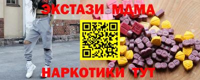 дурь Новодвинск