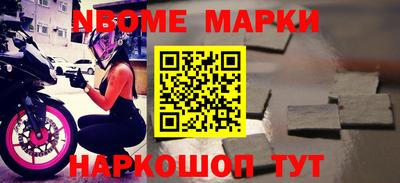 наркотики Новозыбков