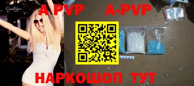 наркотики Новозыбков