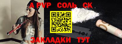 бутик Новокубанск