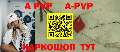 наркотики Новозыбков