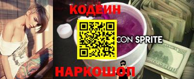 бутик Новокубанск