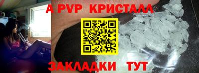 бутик Новокубанск