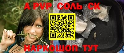 бутик Новокубанск