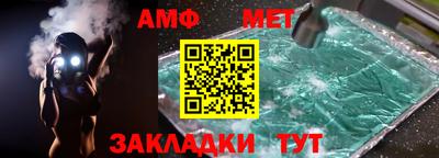 бутик Новокубанск