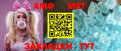 наркотики Новозыбков